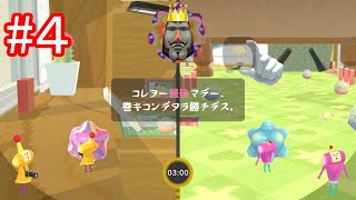 【みんな大好き塊魂アンコール】トムとジェリーのゲーム実況 第43弾 #4【トムジェリ】