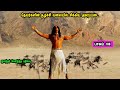 சிவன் கதை 188 Tamil Stories Narrated By Mr Tamilan Bala