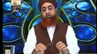 Farz Uloom part 05. by mufti Muhammad Akmal sahib