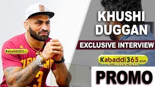 | Khushi Duggan | ਖੁਸ਼ੀ ਦੁੱਗਾਂ | ਇੰਟਰਵਿਊ | Pardeep Taina | Kabaddi365.com
