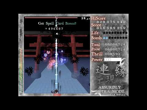 Len’en Evanescent Existence - Absurdly Extra (Tsubakura Enraku)