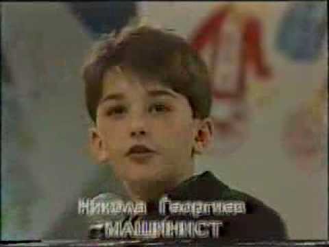 Zlatno slavejce 1990-Nikola Georgiev-Mashinist