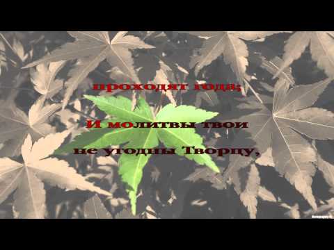 141 Если нет драгоценного дара любви