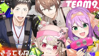 【スプラトゥーン3】チームそうでもねぇ、グループAでもねぇか【にじさんじ/社築】