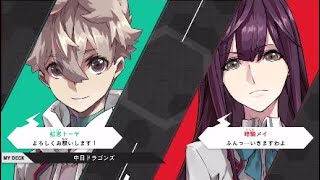 暗騎先輩は、お可愛い　【バトルスピリッツコネクテッドバトラーズ実況】#5