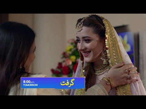 Grift Episode 25 Promo | Grift Episode 25 Teaser | Grift Episode 25