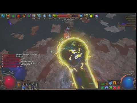 Shaper beam Face tank, Frost Blade Vortex Pathfinder 3.13 Ritual