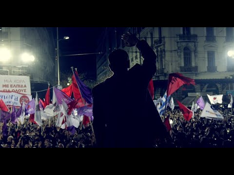 LABORATORIO GRECIA/6 - LA SPERANZA