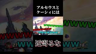 お手軽即死コンボ【スマブラSP】