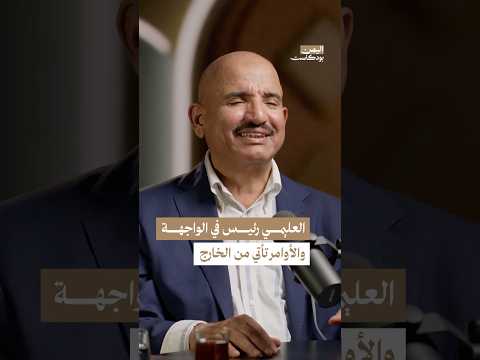 Yemeni Windows Media