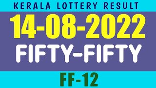 KERALA FIFTY-FIFTY FF-12 KERALA LOTTERY RESULT 14.8.22|KERALA LOTTERY RESULT TODAY