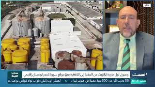 الخبير الاقتصادي أسامة القاضي يوضح أهمية الخط البري بين العقبة واللاذقية وم?