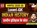 Lucent GK Indian History L2 प्राचीन इतिहास के स्रोत Sources 
