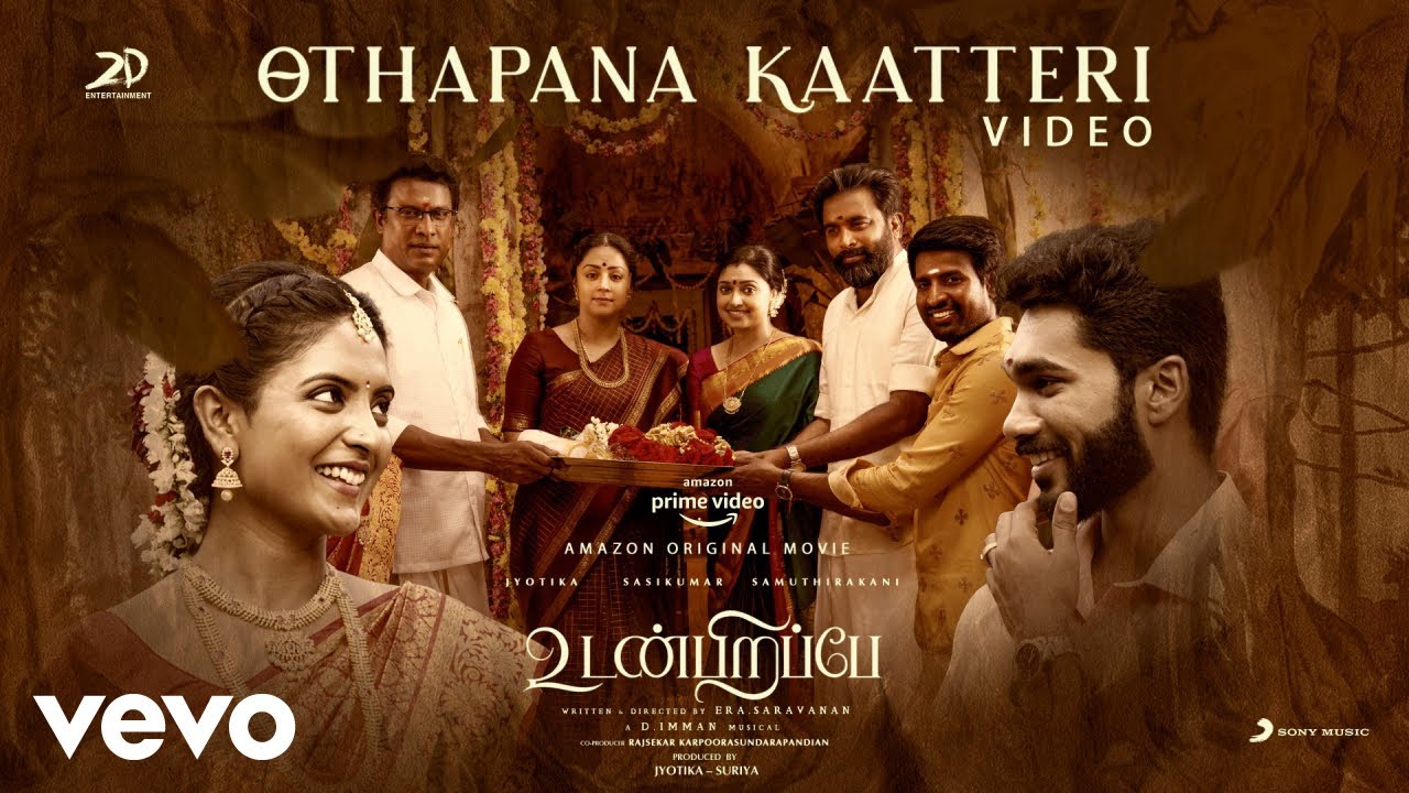 Othapana Kaatteri Video Song | Udanpirappe