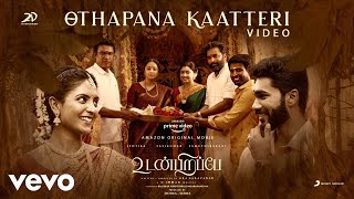 Udanpirappe - Othapana Kaatteri Video  Jyotika Sas
