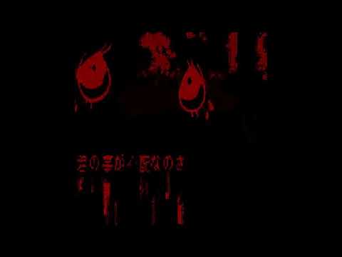 deadrazy - 八點黑八點風車星 → U  2736。跨語 110110000110 (2018)