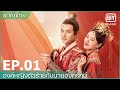 ซับไทย