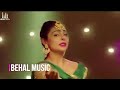 Tere Sune Sune Pair Song
