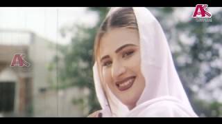 MA CHEERA NADANA  Pashto Film 2020  Full Movie  Sh