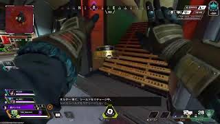 イツメンAPEX