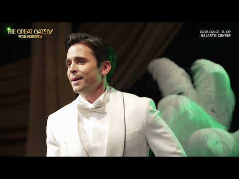 뮤지컬 위대한개츠비 | 쇼케이스 클립 | For Her