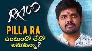 Singer Anurag Kulkarni about Pillaa Raa Song | Anurag Kulkarni Latest Songs