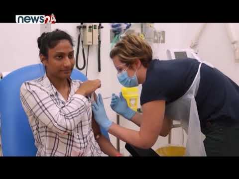 कहिलेसम्म आइपुग्ला कोरोनाविरुद्धको खोप विश्व समुदायमा ? NEWS24 TV