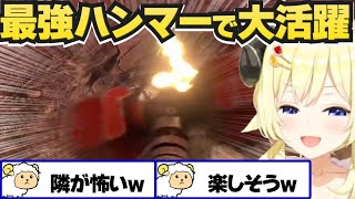 【ホロ7DTDハード】最強ハンマーで大活躍のわため【角巻わため/ホロライブ切り抜き】