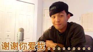 谢和弦 R-chord - 谢谢你爱我 Thanks For Your Love Acoustic Cover By JayVinFoong 冯佳文