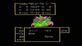 某漫画的ドラクエ3パート25　大魔導士ポップバラモス打倒に燃える