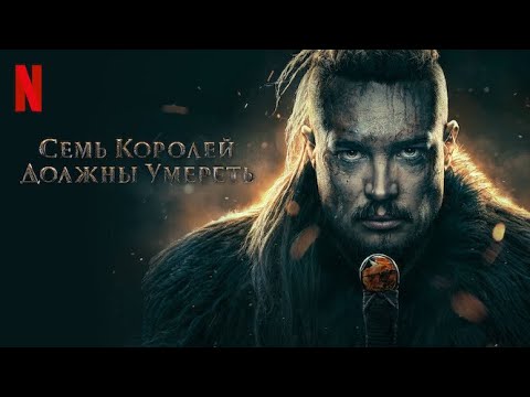Трейлер