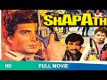 Shapath 1984 Full Hindi Movie Raj Babbar Smita Patil Ranjeet Bedi Shakti Kapoor Shapath
