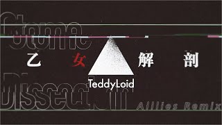【Rap+歌ってみた】乙女解剖(TeddyLoid Alllies Remix) / DECO*27【FM-kun】