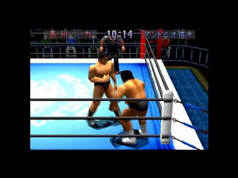 New Japan Pro Wrestling : Toukon Retsuden 4 Dreamcast