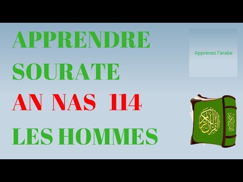 Apprendre sourate 114 An Nas (Les Hommes) : arabe / phonétique / français [surah an nas 114 english]