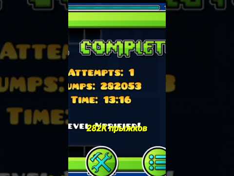 2. Geometry dash меню. 2. 2 андроид. Geometry dash меню.