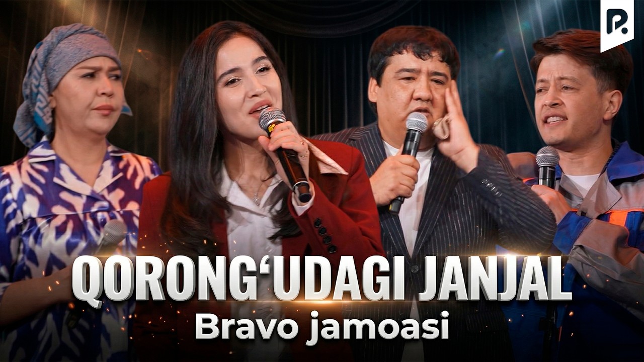 Bravo Jamoasi - Qorong'udagi janjal va Shoirlar oilasi