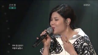 151101 린 (LYn) - Only You (콘서트 필 Concert Feel)