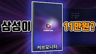퀘이사존