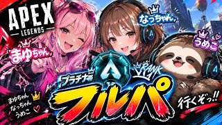 #APEX参加型