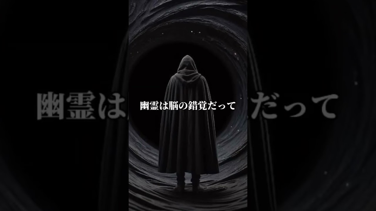 これってホント？😱