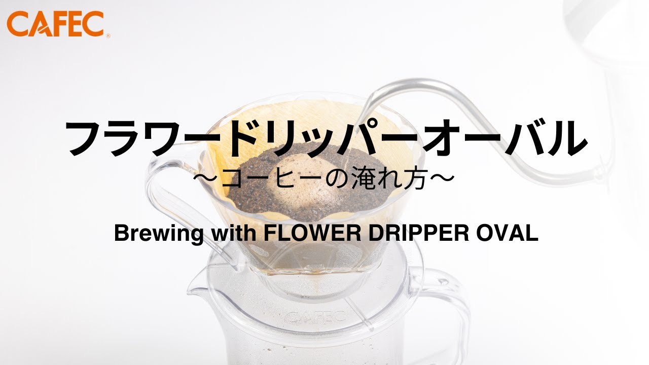 Hướng dẫn pha cà phê với Flower Dripper CAFEC