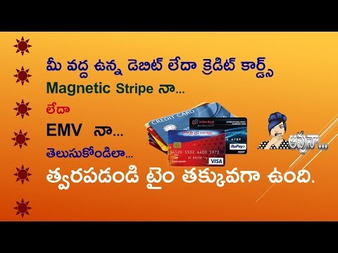 How to know your  Debit  or credit card is magnetic striped  or EMV ?