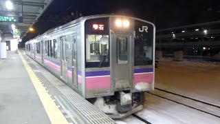preview picture of video 'Japan: Evening Trains at Morioka station, 29Dec14'