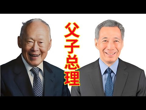 李光耀 八字