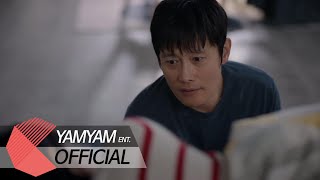 Download lagu [MV] 윈터(WINTER) & 닝닝(NINGNING) of aespa - ONCE AGAIN | 우리들의 블루스(Our Blues) OST Part 10 mp3