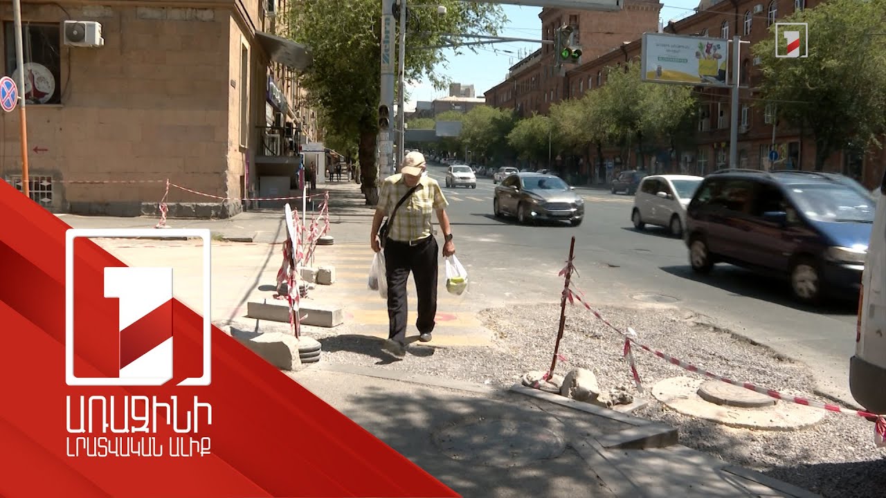 Ասֆալտապատման անավարտ աշխատանքի պատճառով քաղաքացի է տուժել