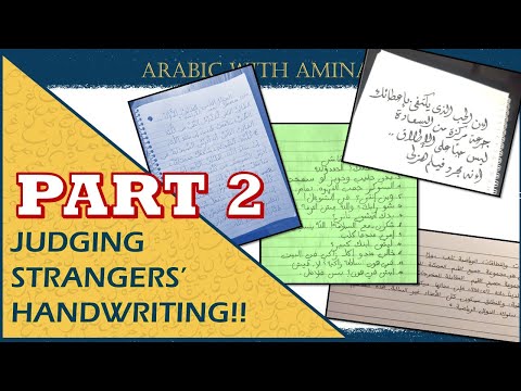 Rating Arabic Handwriting PART 2
