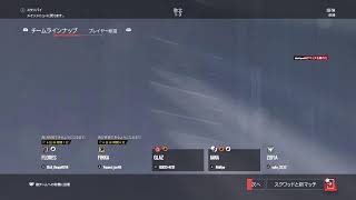 ［R6S］ヤニカス女子のシージ配信！参加◎