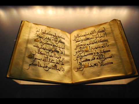 Surah Yaseen - Abu Bakr Ash Shatri - Heart of the Quran